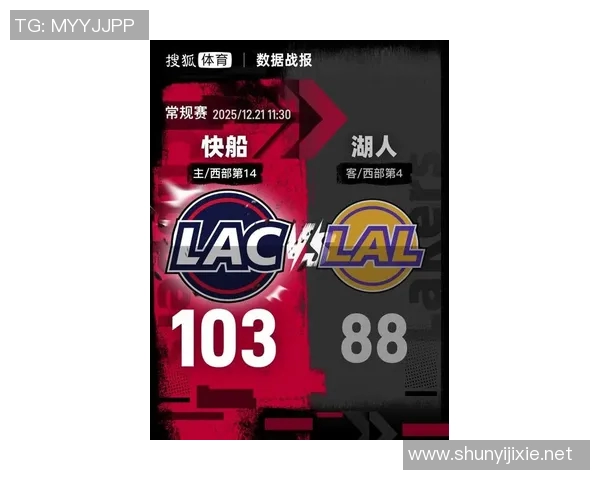 东契奇祖巴茨伤退詹姆斯36分 湖人不敌快船